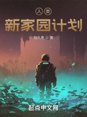 �����¼�԰�ƻ�