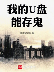 �ҵ�U���ܴ��