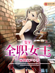 ����ȫְŮ��