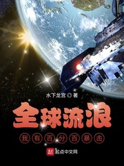 ȫ�����ˣ����аٷְٱ���