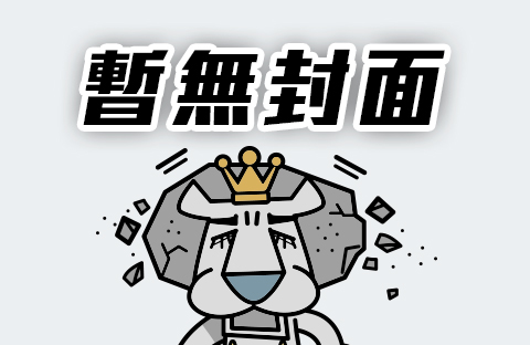 �ҵ�ѧ����ɥ��