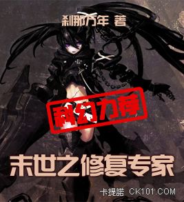 ĩ��֮�޸�ר��