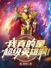 ������ǳ���Ӣ�۰���