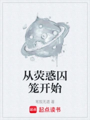 ��ӫ��������ʼ