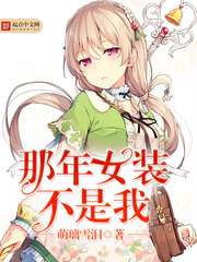 ����Ůװ������