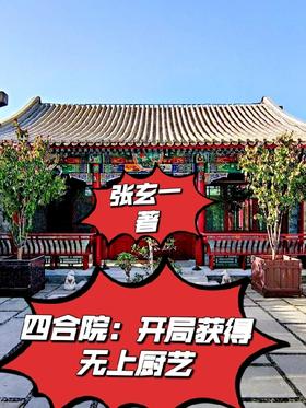 �ĺ�Ժ�����ֻ�����ϳ���