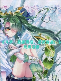 ���ޣ��һ���ƣ�ʥ��̻ʣ�