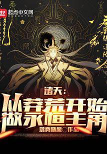 ���죺��ç�ļͿ�ʼ������������