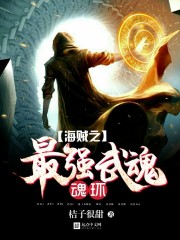 ����֮��ǿ���껷