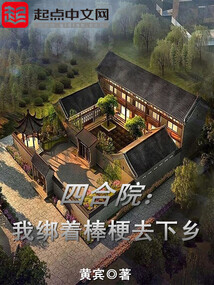 �ĺ�Ժ���Ұ��Ű���ȥ����