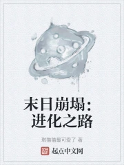 ĩ�ձ���������֮·