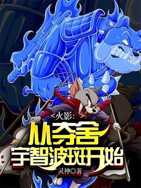 ��Ӱ:�Ӷ������ǲ��߿�ʼ