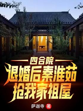 �ĺ�Ժ���˻���ػ������Ҽ�����