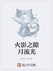 ��Ӱ֮϶������