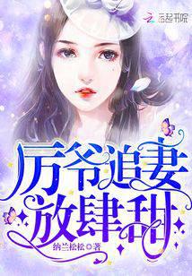 ��ү׷�޷�����