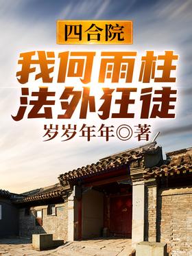 �ĺ�Ժ���Һ������������ͽ