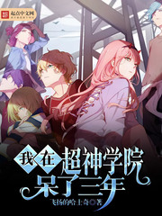 ���ڳ���ѧԺ��������