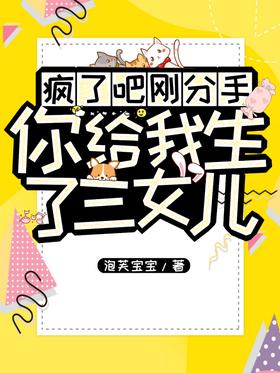 ���˰ɣ��շ��������������Ů��