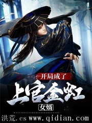 ���ֳ����Ϲٽ��Ů��