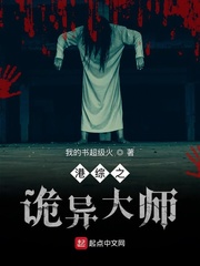 ����֮�����ʦ