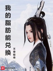 �ҵ�֬���ܶһ�