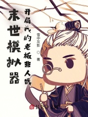 ĩ��ģ�����������ҵ��ϰ������