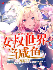 �Ҿ���������ŮȨ���統����