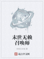 ĩ�������ٻ�ʦ