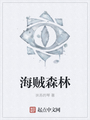 ����ɭ��