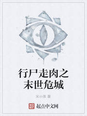 �Ќ�����֮ĩ��Σ��