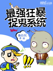 ��ǿ��׽��ϵͳ