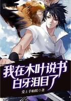 ����ľҶ˵�飬������Ŀ��