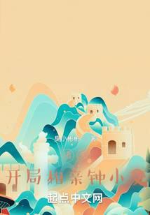 Ӱ�����죺��������Ů����