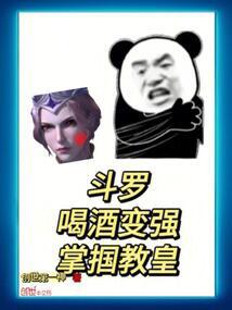 ���ޣ��ȾƱ�ǿ������̻�