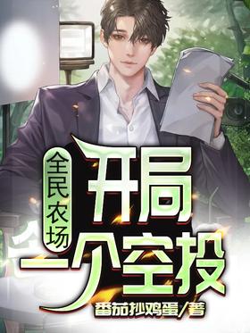 ȫ��ũ��������һ����Ͷ