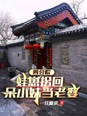 �ĺ�Ժ�����̹ջش�С�õ�����