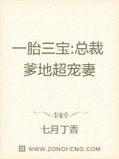 һ̥����:�ܲõ��س�����