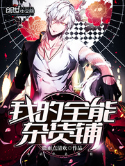 �ҵ�ȫ���ӻ���