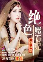 ��Ұ��ʣ���ɫ��ʯ��