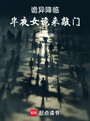 ���콵�٣���ҹŮ��������