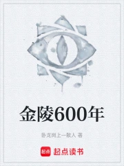 ����600��