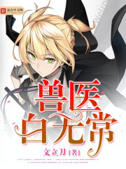 ��ҽ���޳�