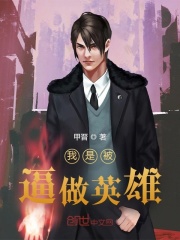 ���Ǳ�����Ӣ��