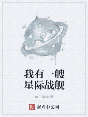 ����һ���Ǽ�ս��