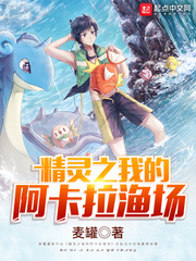 ����֮�ҵİ������泡