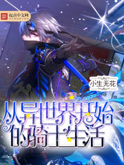 �������翪ʼ����ʿ����