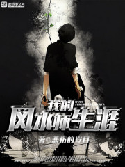 �ҵķ�ˮʦ����