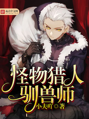 ��������ѱ��ʦ