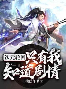 ��Ԫ�ֻأ�ֻ����֪������