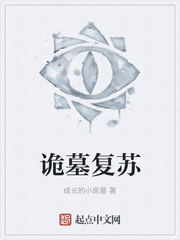 ��Ĺ����